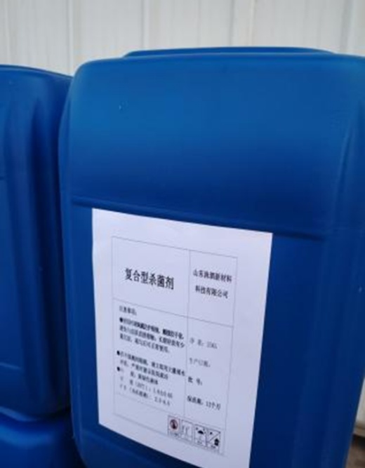 复合型杀菌剂