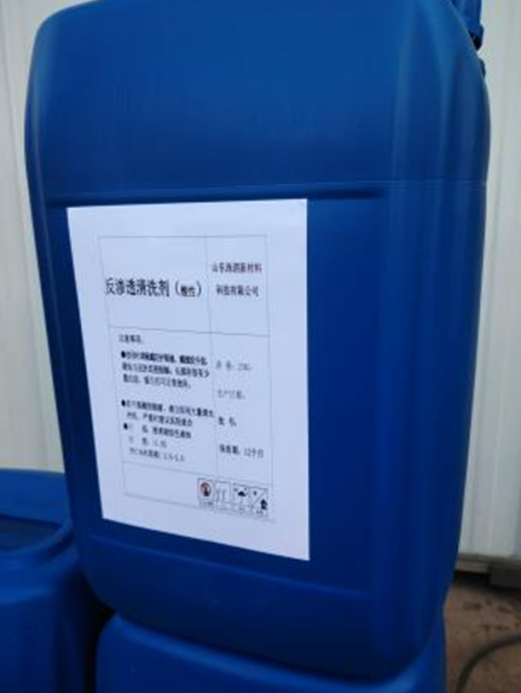 反渗透清洗剂（酸性）